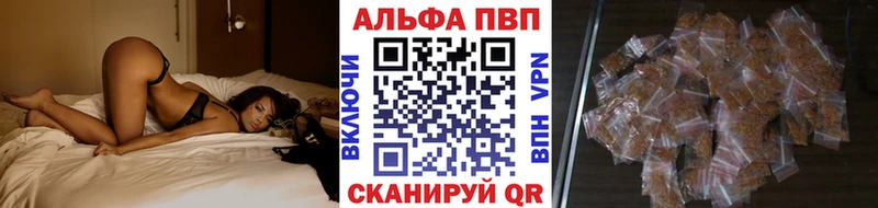 Alpha PVP Соль  Цивильск 