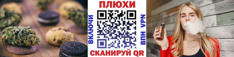 купить   Цивильск  Еда ТГК марихуана 