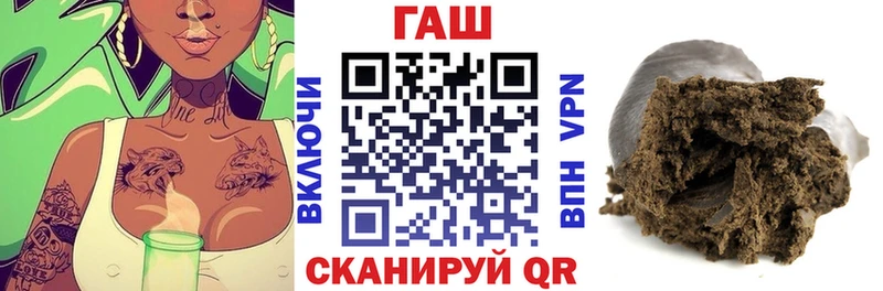 где найти   Цивильск  ГАШ hashish 