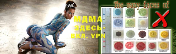 MESCALINE Алексеевка