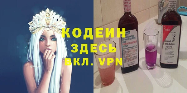 первитин Алексин
