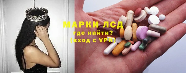 MESCALINE Алексеевка