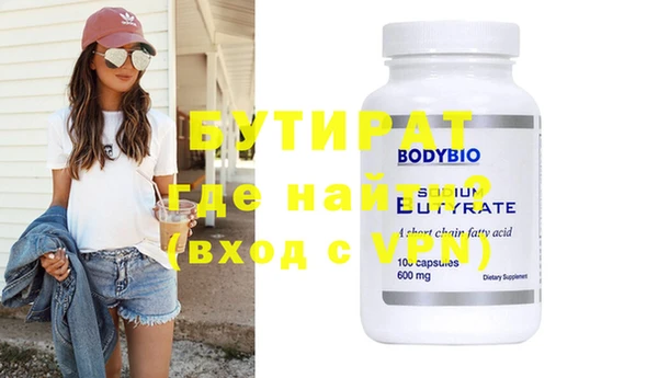MESCALINE Алексеевка