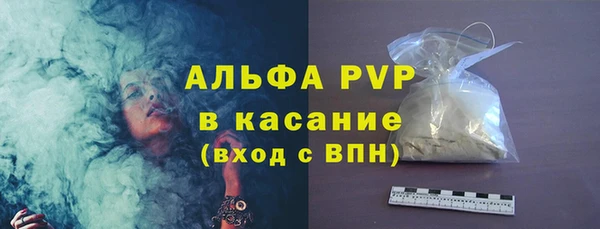 кокс Абаза