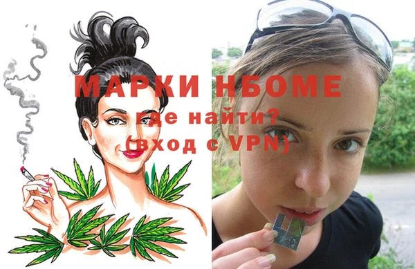 MESCALINE Алексеевка