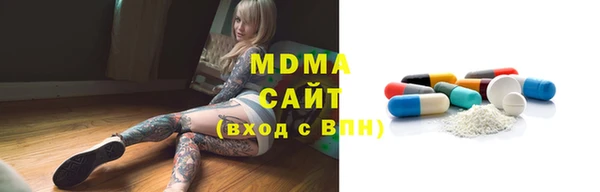 MDMA Арсеньев