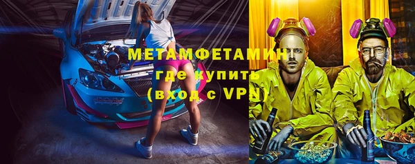 первитин Алексин