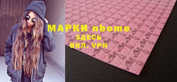 MESCALINE Алексеевка