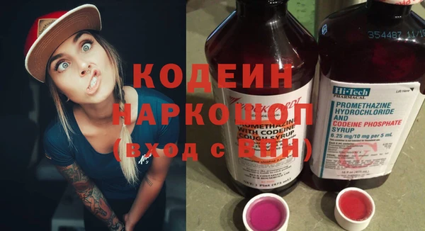 первитин Алексин