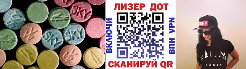 Лсд 25 экстази ecstasy даркнет сайт Цивильск