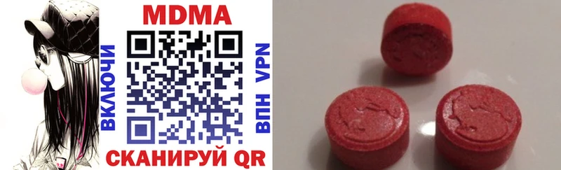 MDMA crystal Цивильск