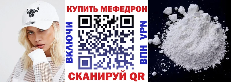 KRAKEN онион  Цивильск  МЕФ 4 MMC  как найти закладки 