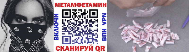 где купить наркоту Цивильск Первитин винт