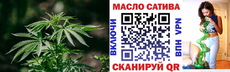 ТГК жижа  даркнет наркотические препараты  Цивильск 